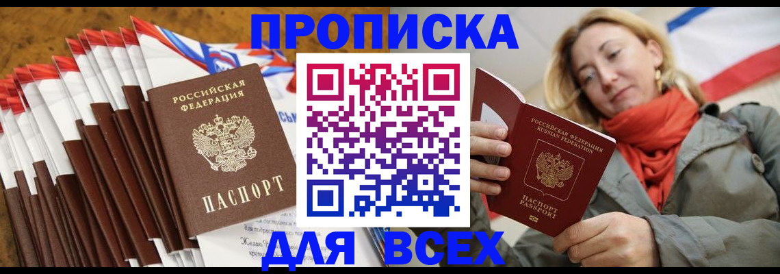 найти адрес прописки в Южноуральске